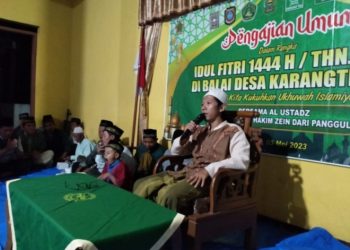 SILATUROHMI DAN HALAL BIHALAL HARI RAYA IDUL FITRI DESA KARANGTENGAH KEC PANGGUL TRENGGALEK 1444 H TAHUN 2023