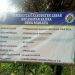 Perlu Perhatian APH Lebak, Proyek Fisik di Desa Maraya Tahun 2024 Diduga Asal Jadi dan Ajang Bancakan