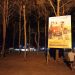 Pantai Wonogoro, Surga Romantis Malang Selatan yang Makin Memikat di Malam Hari