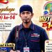 Achmad Khotib: HUT IWO ke-14 Momentum Perkuat Integritas, Profesionalisme, dan Solidaritas Insan Pers
